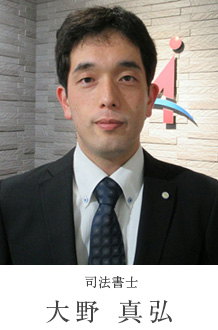 大野真弘写真