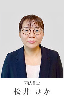 松井ゆか写真
