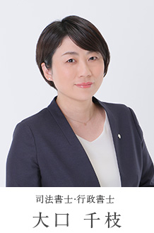 大口千枝写真