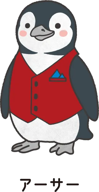 アーサー (フンボルトペンギン)